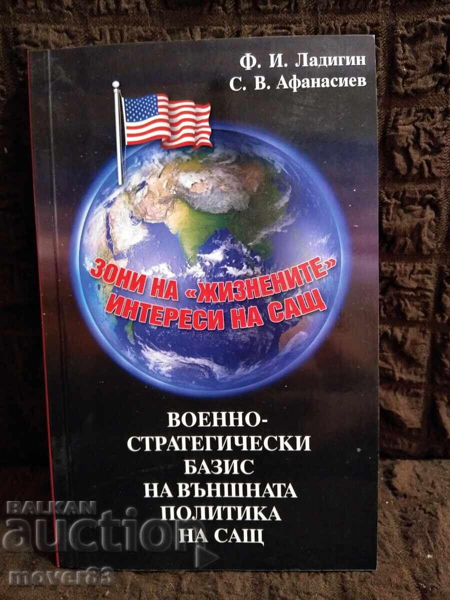 Military-strategic basis of US foreign policy