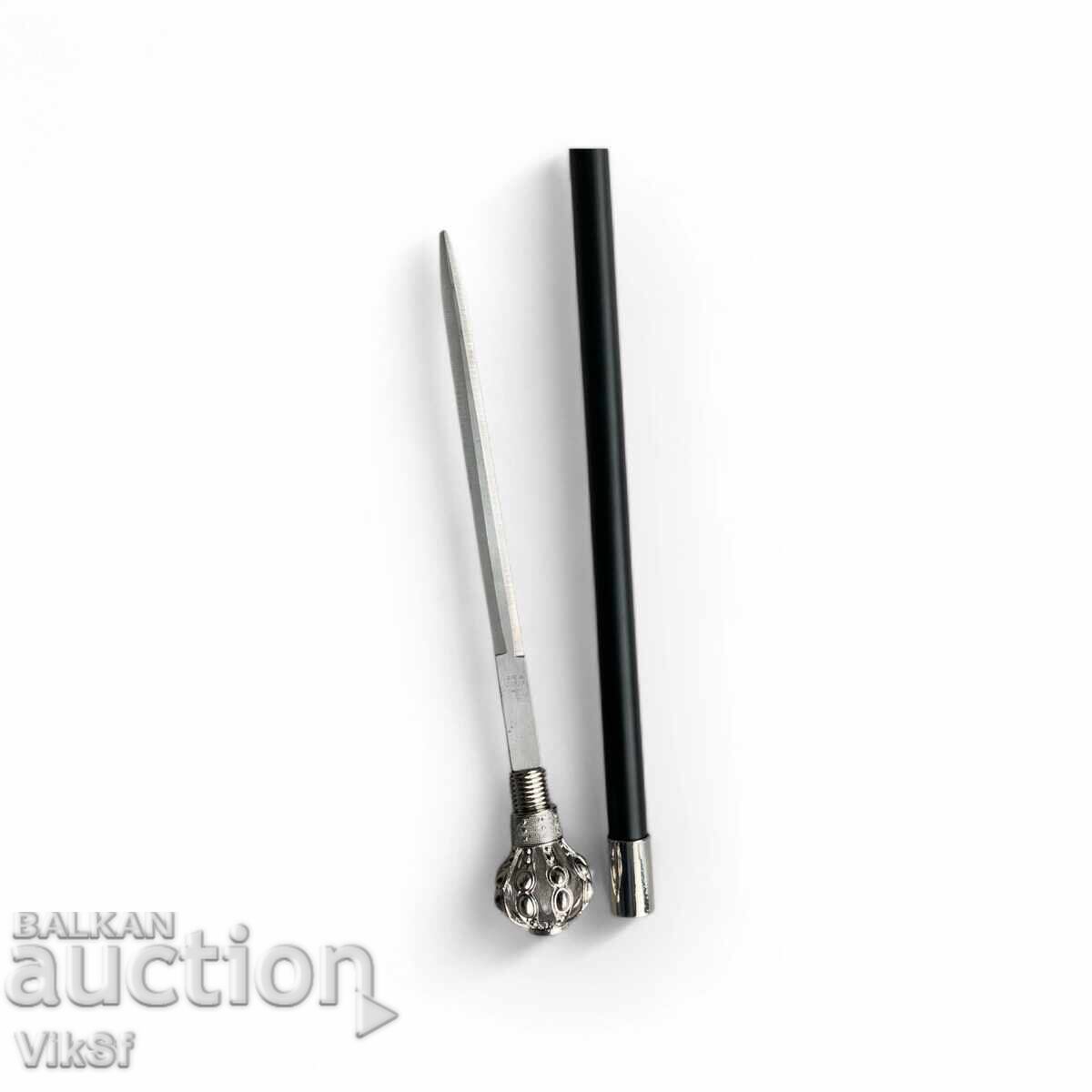 Δημοπρασία Μπαστούνι με ενσωματωμένο στιλέτο και λαβή τύπου σκήπτρο