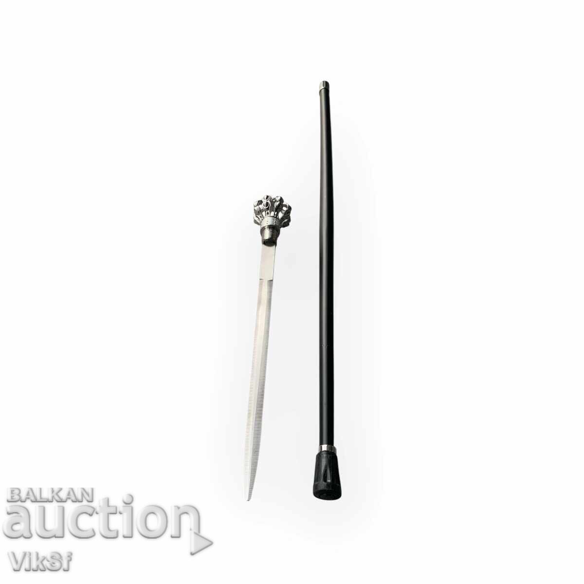 Παράδοση Μπαστούνι με ενσωματωμένο στιλέτο και λαβή τύπου σκήπτρο