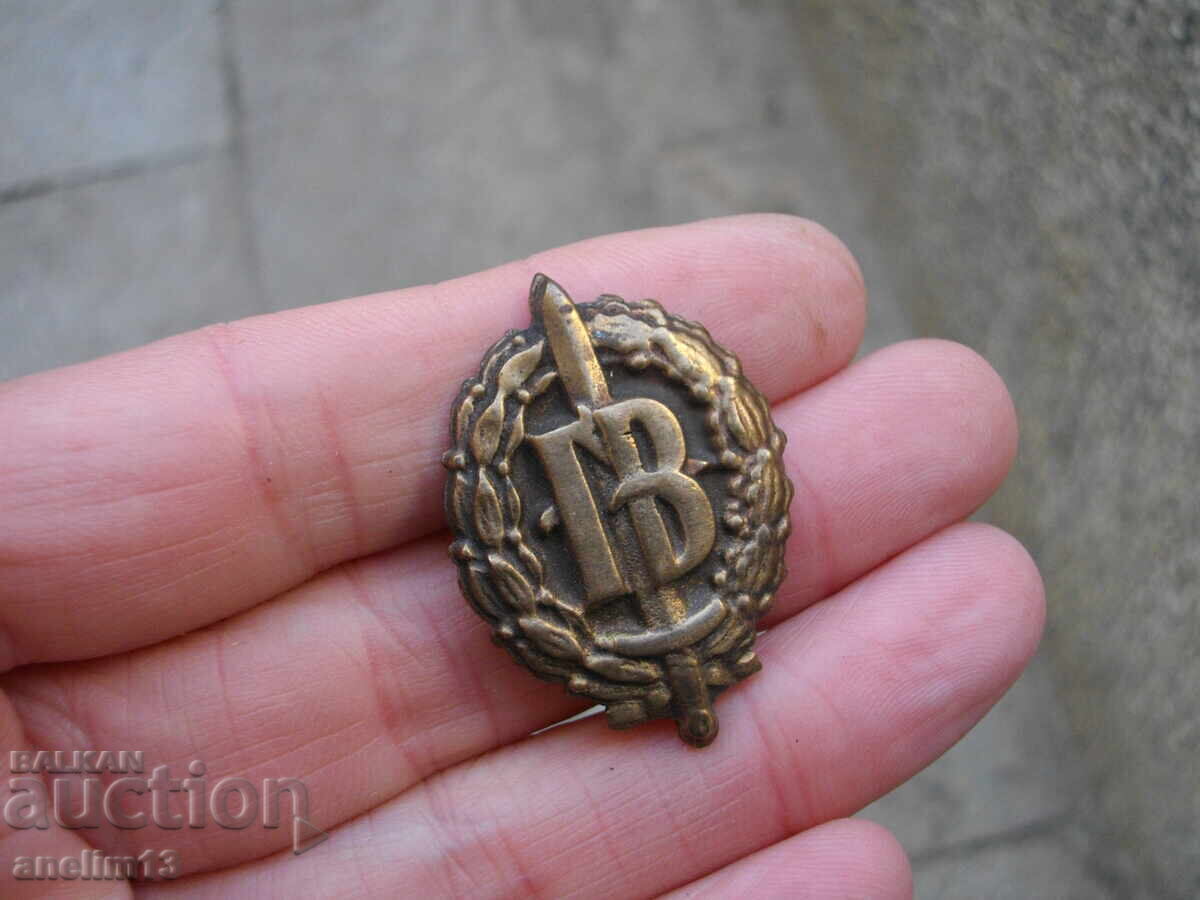 БЪЛГАРСКИ ВОЕНЕН ЗНАК БРОНЗ НА ВИНТ ГВ