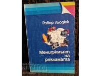 Managementul publicității. Robert Leduc