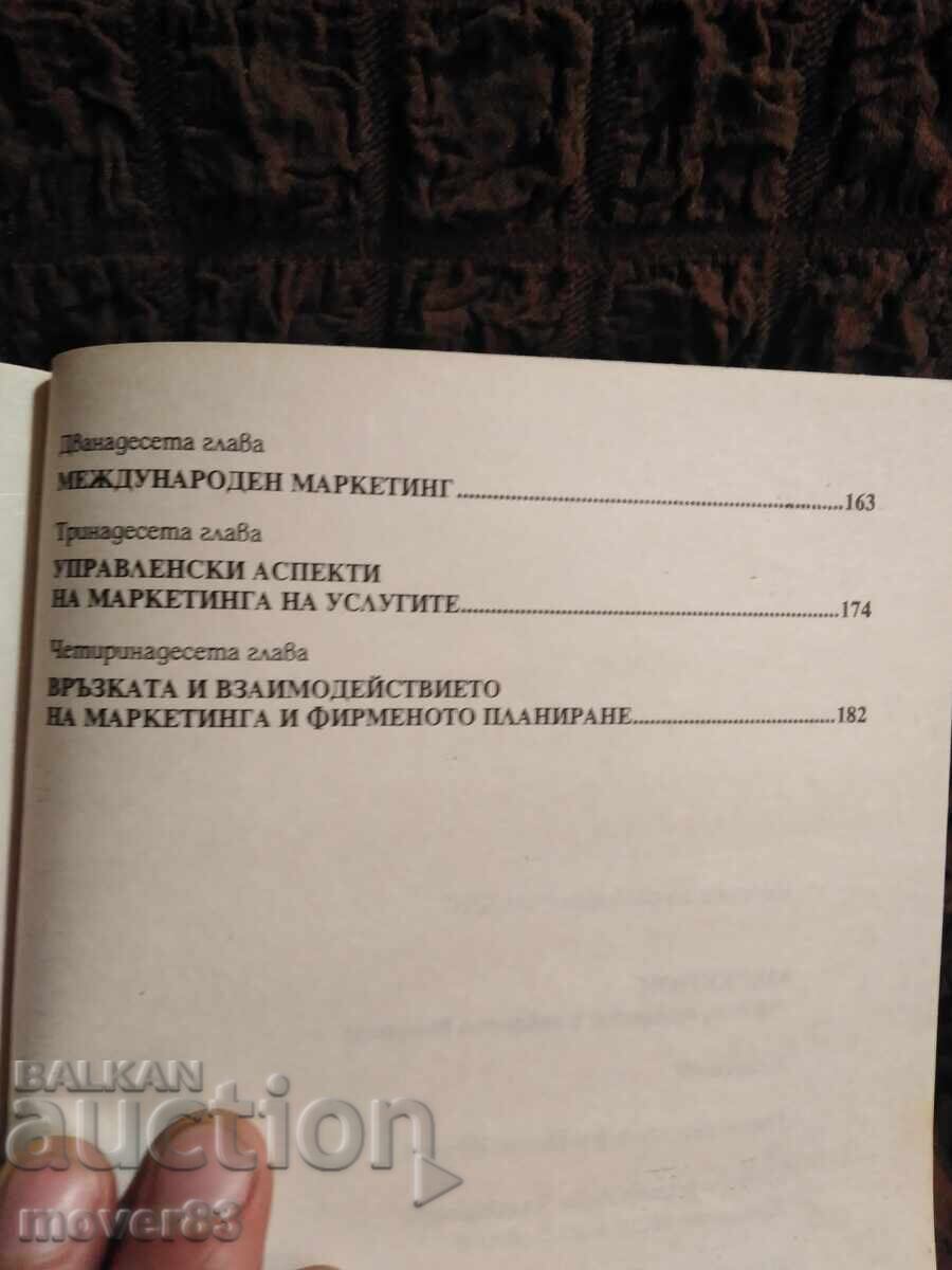 Marketing. Studii de caz și întrebări - 5