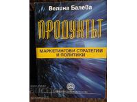Продуктът. Маркетингови стратегии и политики.