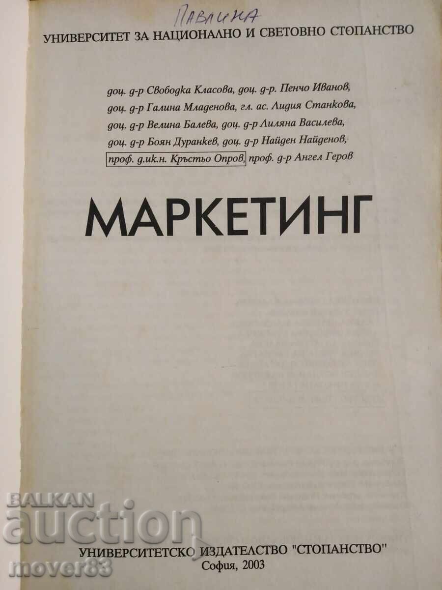 Marketing. Anul 2003 cu preț € 0.50 | 0.98 BGN