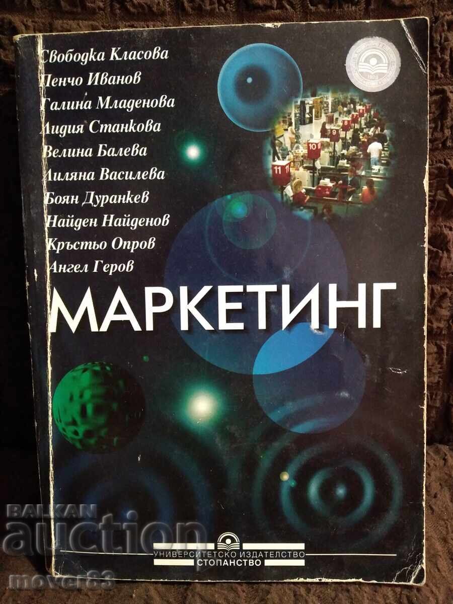 Marketing. Anul 2003