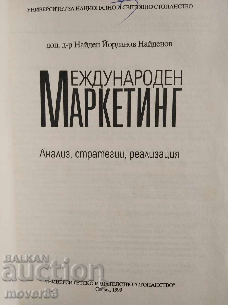 Marketing internațional. Analiză, strategii, implementare cu preț € 0.50 | 0.98 BGN