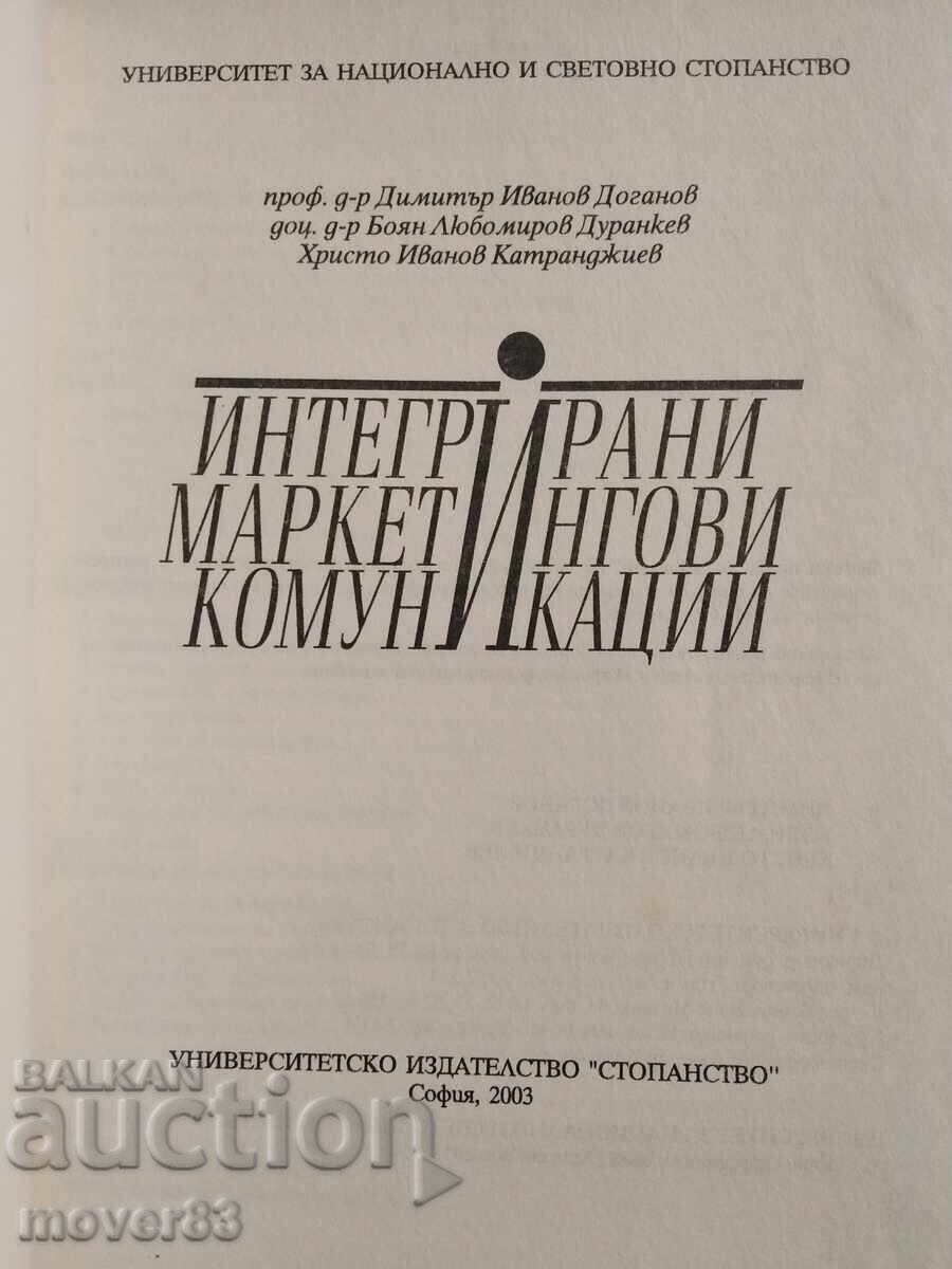 Ολοκληρωμένες επικοινωνίες μάρκετινγκ με τιμή € 0.55 | 1.08 BGN