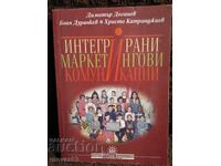 Comunicări de marketing integrate