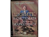 Prețurile în sistemul de marketing