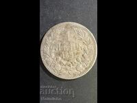 1 lev 1891 Principality of Bulgaria 2