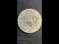 1 lev 1891 Principality of Bulgaria 4