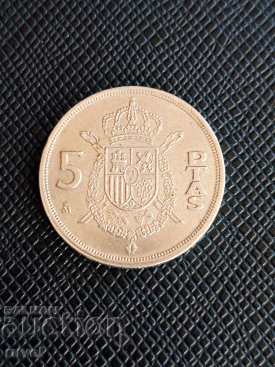 Spania 5 pesetas, 1984