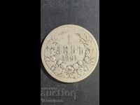 1 lev 1891 Principality of Bulgaria 8