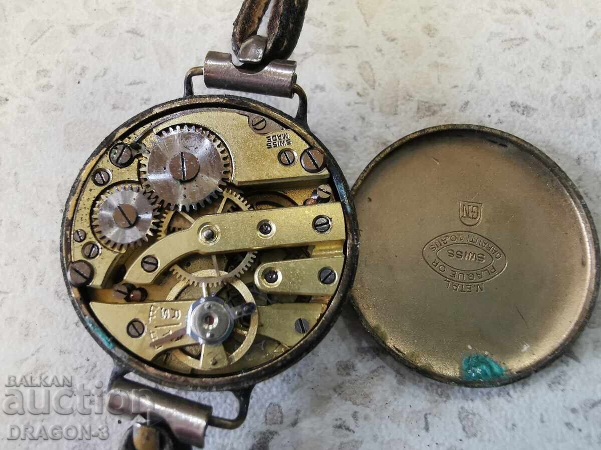 Παράδοση ΕΛΒΕΤΟΣ