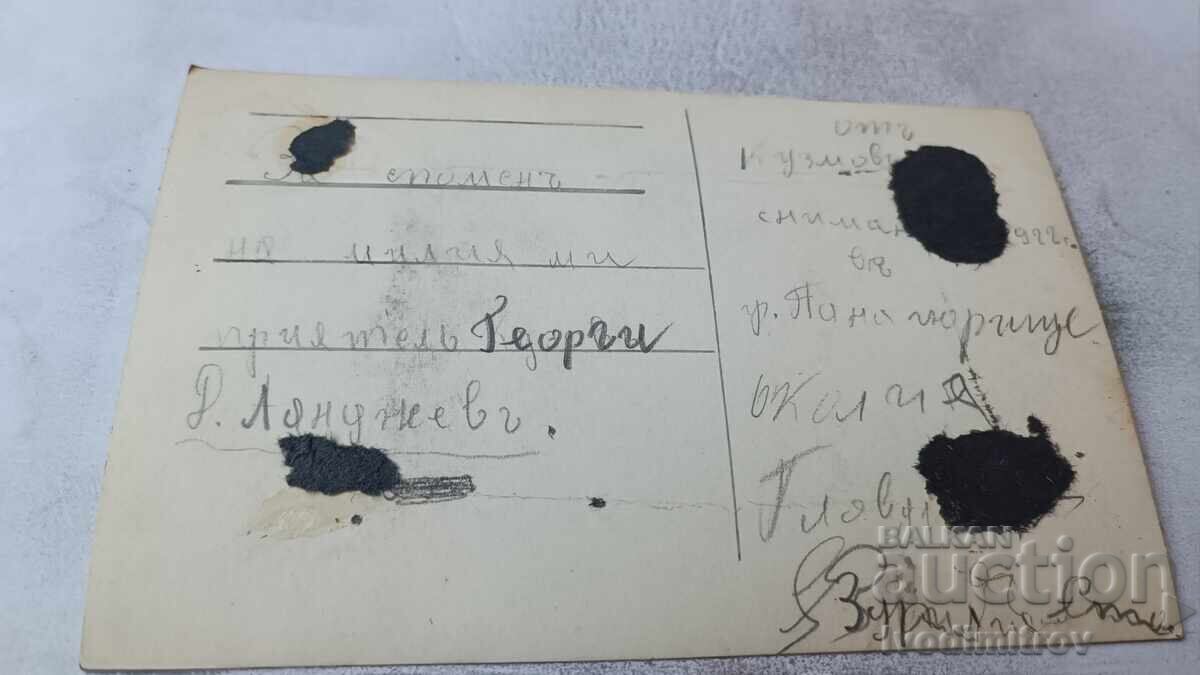 Φωτογραφία Παναγιούριστε Τέσσερις άνδρες 1922 με τιμή € 1.24 | 2.43 BGN