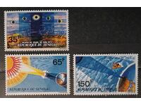 Senegal 1973 Cosmos MNH