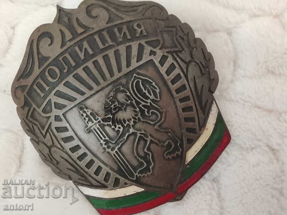 Значка с цена € 15.00 | 29.34 лв.