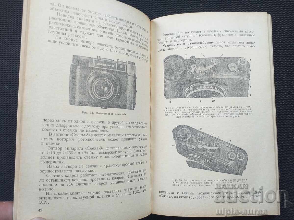 Fotografie - 5