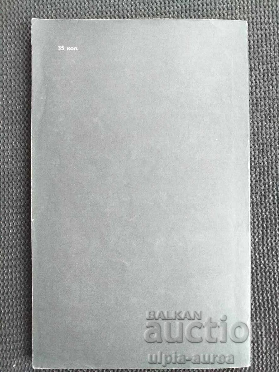 Φωτογράφιση - 5