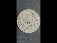 1 lev 1891 Principality of Bulgaria 13