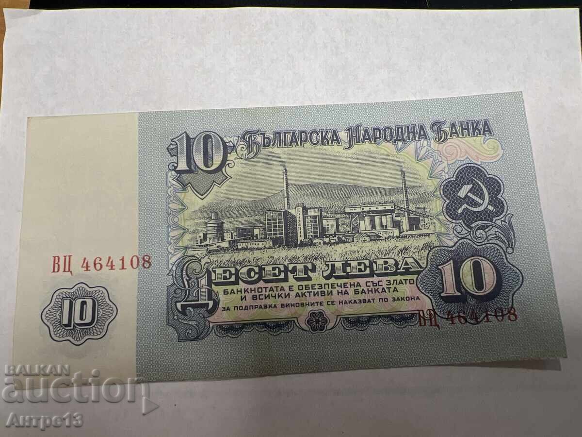 Bancnota de 10 BGN 1962 cu preț € 25.00 | 48.90 BGN