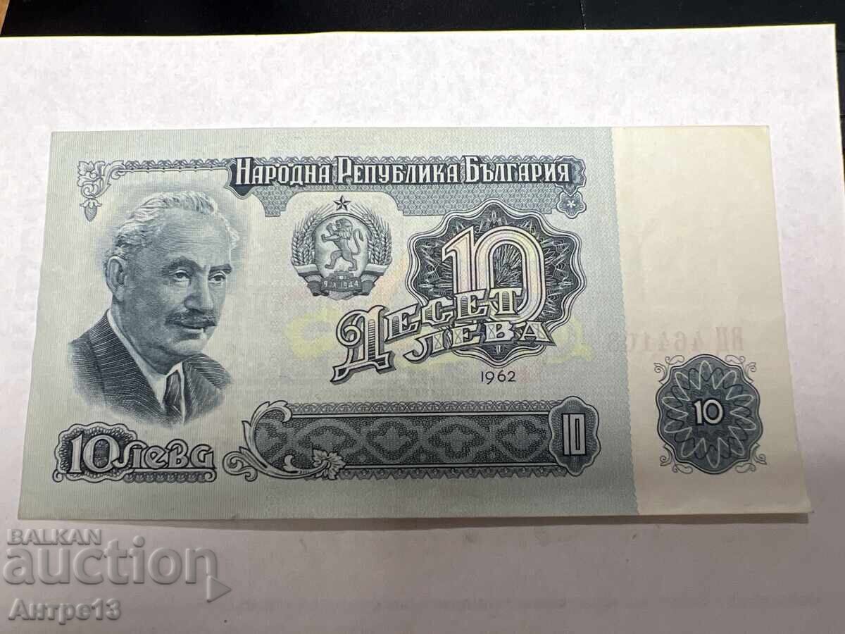Bancnota de 10 BGN 1962