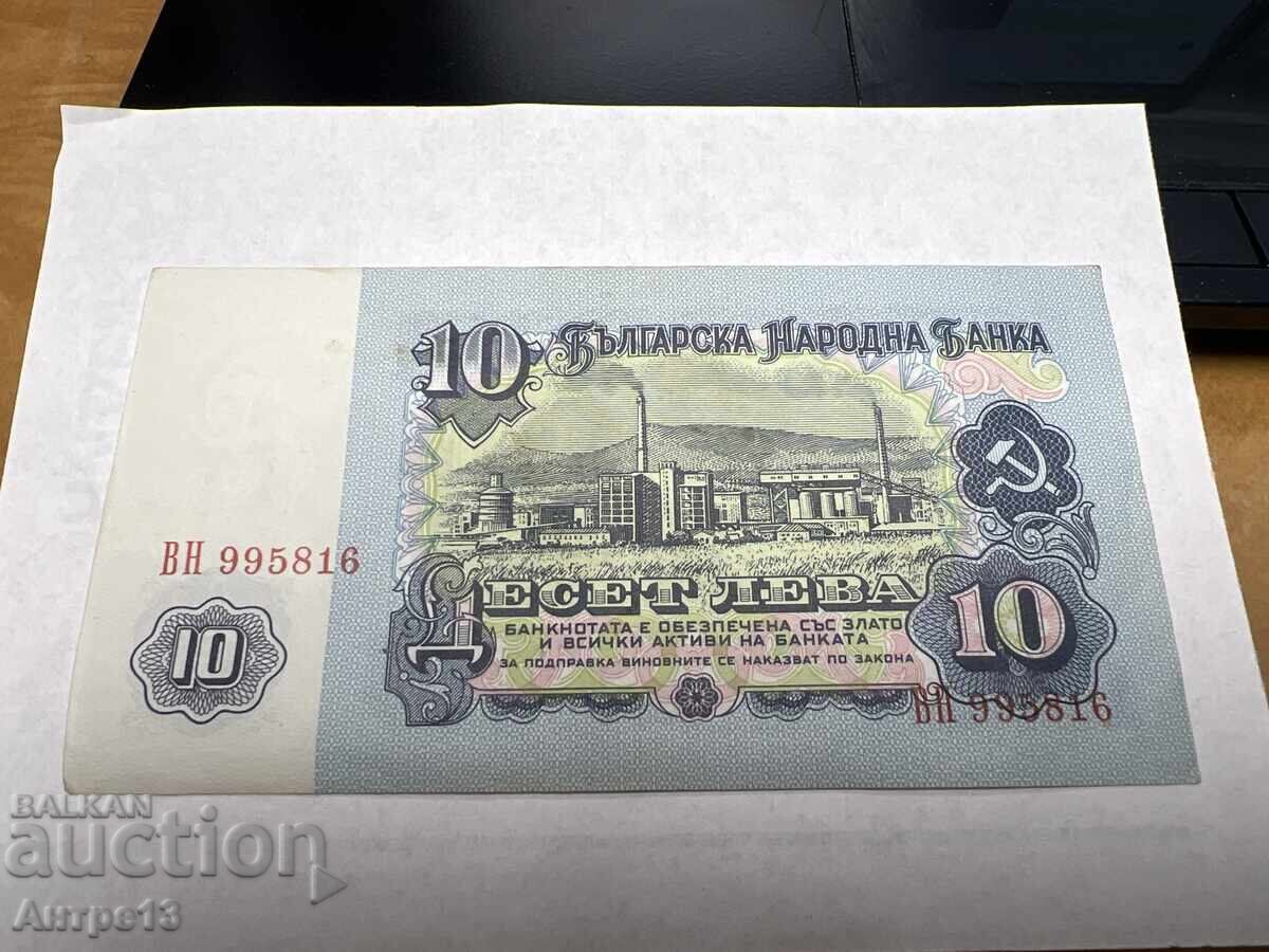Bancnota de 10 BGN 1962 cu preț € 31.00 | 60.63 BGN