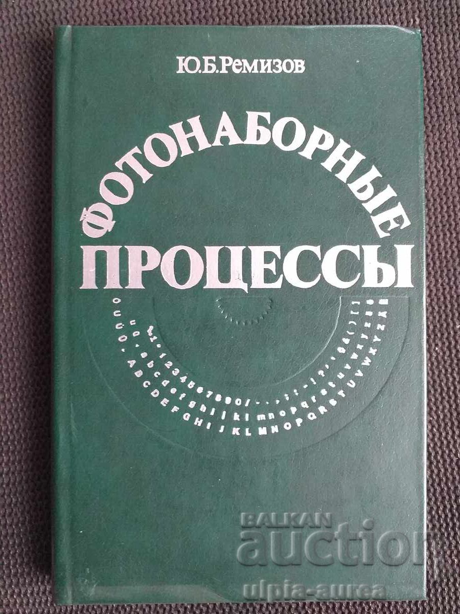 Fotografie