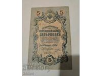 Τραπεζογραμμάτιο