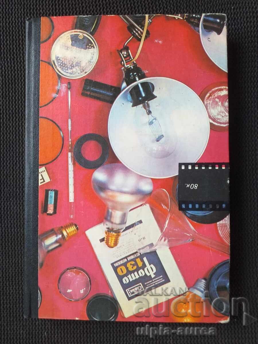 Fotografie - 5