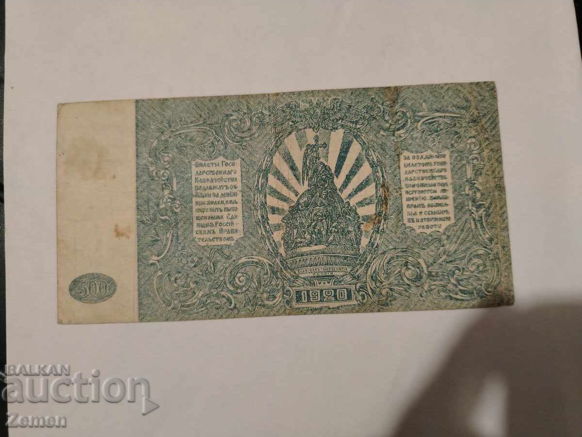Banknote with price € 2.69 | 5.26 BGN