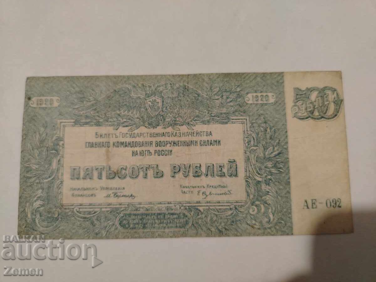 Banknote