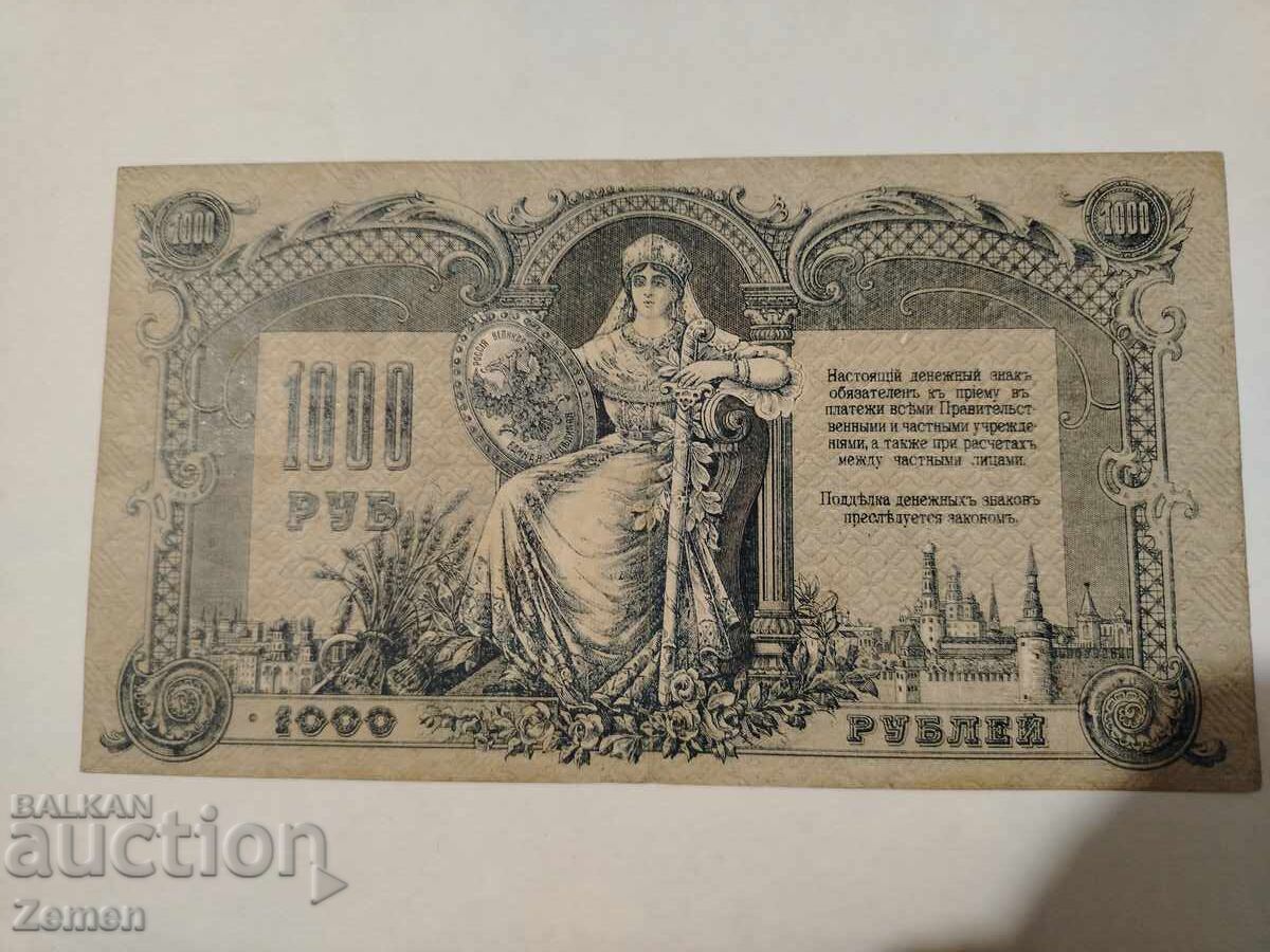 Bancnotă cu preț € 5.86 | 11.46 BGN