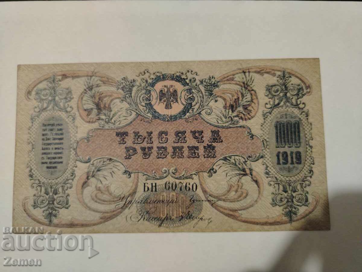 Bancnotă