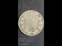 1 lev 1894 Principality of Bulgaria 1