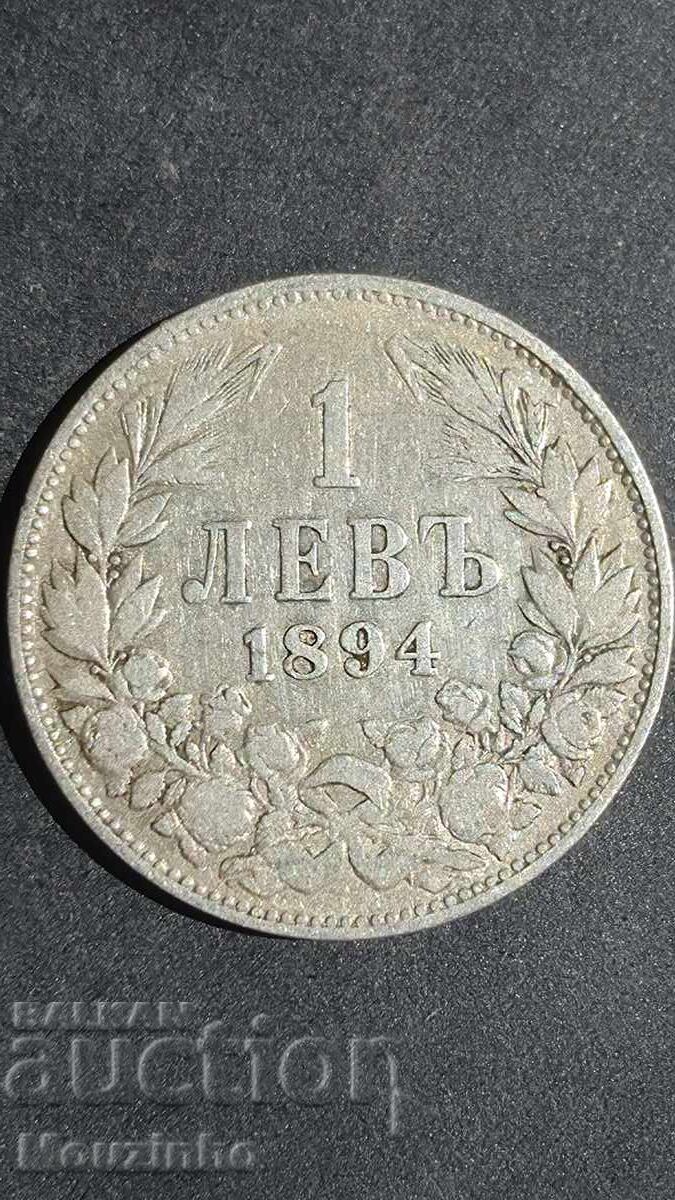 1 лев 1894 г. Княжество България 2