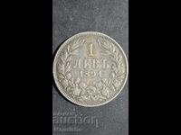 1 leu 1894 Principatul Bulgariei 3