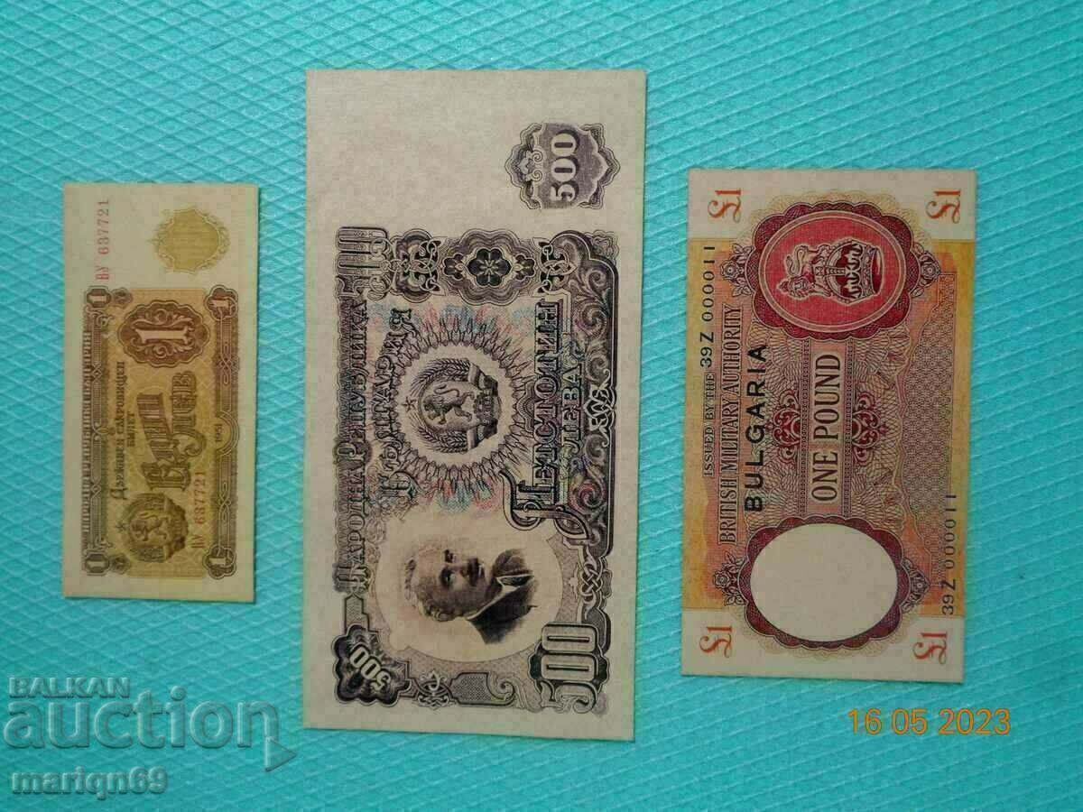 Licitație 1 lira - Bulgaria 1944 - UNIC / bancnota e - copie /