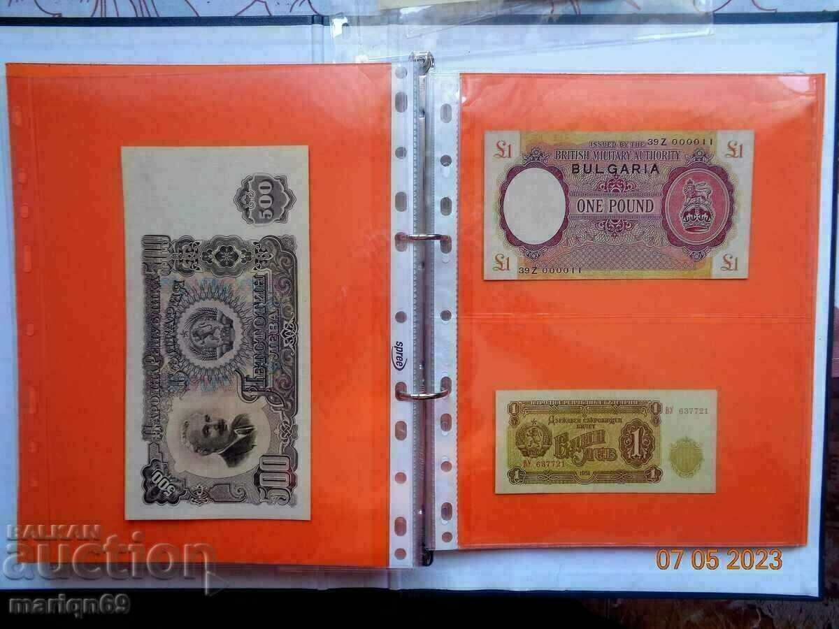 Livrarea 1 lira - Bulgaria 1944 - UNIC / bancnota e - copie /