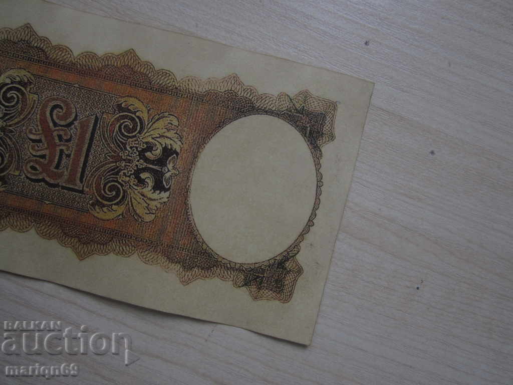 1 lira - Bulgaria 1944 - UNIC / bancnota e - copie / - 6