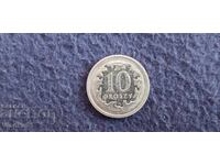 Полша 10 гроша 2021 отлична
