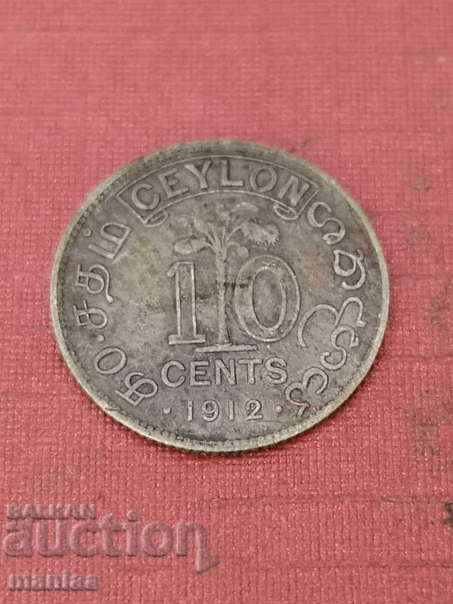 10 σεντς 1912 Κεϋλάνη Ασήμι με τιμή € 15.00 | 29.34 BGN