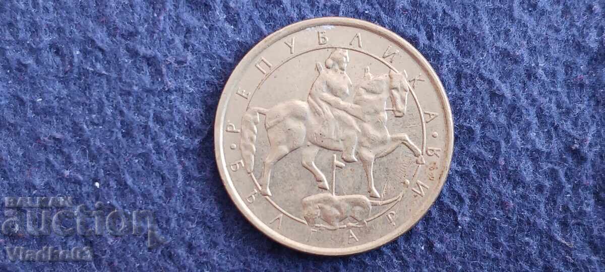 Bulgaria 1 lev 1992 cu preț € 0.11 | 0.22 BGN