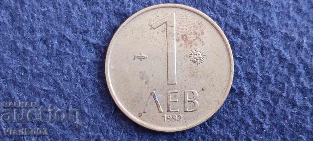 Bulgaria 1 lev 1992