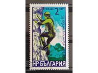 Bulgaria 1979 BK 2883