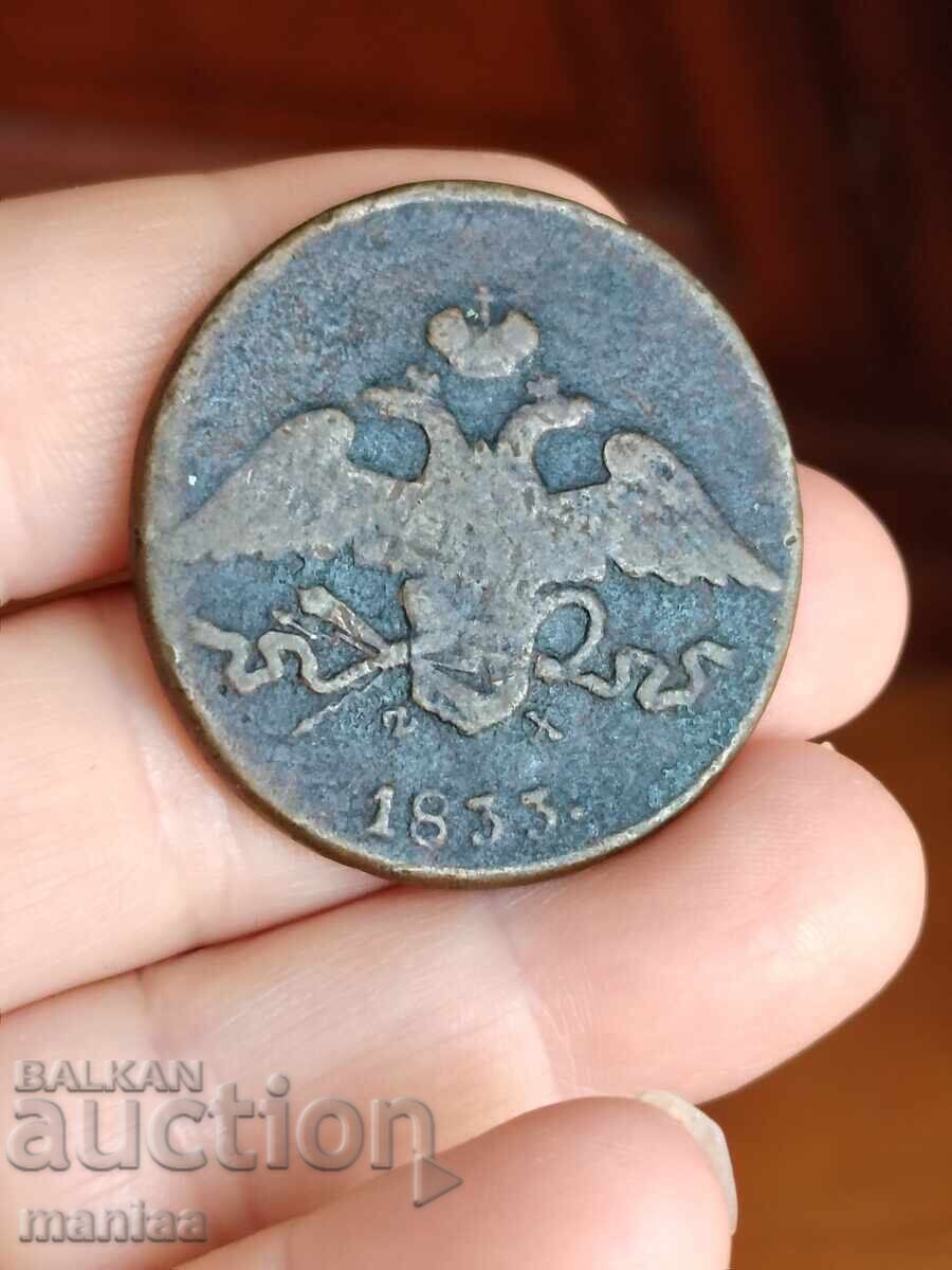 5 copeici 1833 cu preț € 10.00 | 19.56 BGN
