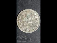 1 лев 1910 г. Царство България 2