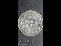 1 lev 1910 g. Tsarstvo Bŭlgariya 3