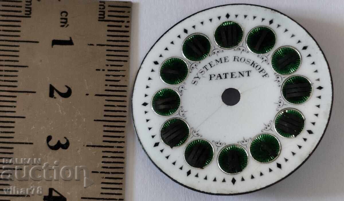 Cadran, carcasă, arătătoare și piese pentru ceas ROSKOPF cu preț € 51.99 | 101.68 BGN