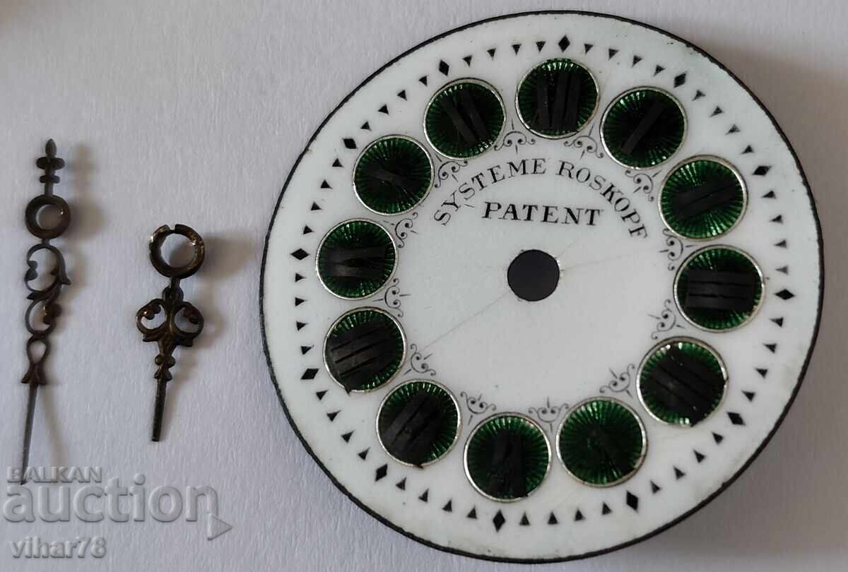 Cadran, carcasă, arătătoare și piese pentru ceas ROSKOPF - 7